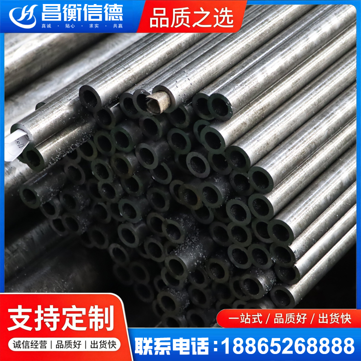 福山镇GCr15精密钢管