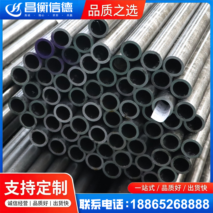 福山镇20cr精密钢管