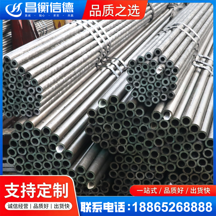 福山镇光亮精密钢管